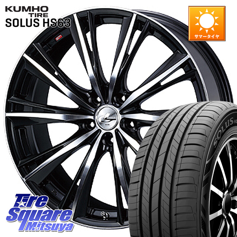 KUMHO SOLUS HS63 サマータイヤ 215/60R17WEDS 33893 レオニス WX ウェッズ Leonis ホイール 17インチ 17X7.0J 53 5穴 114.3 C-HR E52エルグランド ZR-V RV系ヴェゼル RC系オデッセイ後期 エスティマハイブリッド エスティマ エリシオン｜タイヤスクエアミツヤ