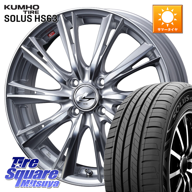 KUMHO SOLUS HS63 サマータイヤ 195/60R16WEDS 33872 レオニス WX HSMC ウェッズ Leonis ホイール 16インチ 16X6.0J 42 4穴 100 E13オーラ ブルーバードシルフィ 日産|タイヤスクエアミツヤ