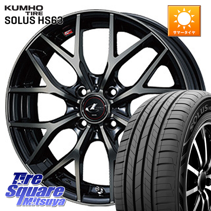 KUMHO SOLUS HS63 サマータイヤ 185/65R15WEDS レオニス MX ウェッズ Leonis ホイール 15インチ 15X5.5J 43 4穴 100 アクアクロスオーバー FITクロスター ノート NOTE 日産 アクア イスト ist カローラフィールダー|タイヤスクエアミツヤ