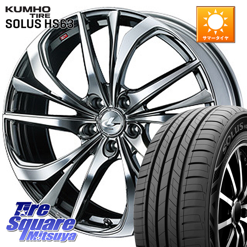 KUMHO SOLUS HS63 サマータイヤ 225/50R18WEDS ウェッズ Leonis レオニス TE (BMCMC) ホイール 18インチ 18X8.0J 42 5穴 114.3 カローラクロス エクストレイル X-TRAIL 日産 スカイラインセダン 日産 MPV｜タイヤスクエアミツヤ