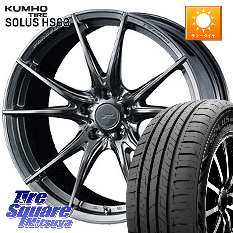 KUMHO SOLUS HS63 サマータイヤ 225/50R18WEDS F ZERO FZ-2 FZ2 鍛造 FORGED ホイール18インチ エフゼロ 18X7.5J 38 5穴 114.3 カローラクロス エクストレイル X-TRAIL 日産 スカイラインセダン 日産｜タイヤスクエアミツヤ