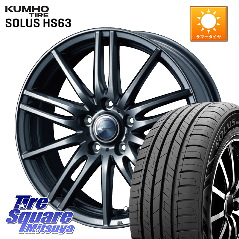 KUMHO SOLUS HS63 サマータイヤ 215/55R17WEDS ウェッズ ZAMIK ザミック TITO 17インチ 17X6.5J 53 5穴 114.3 WR-V RC系オデッセイ前期 オデッセイ｜タイヤスクエアミツヤ