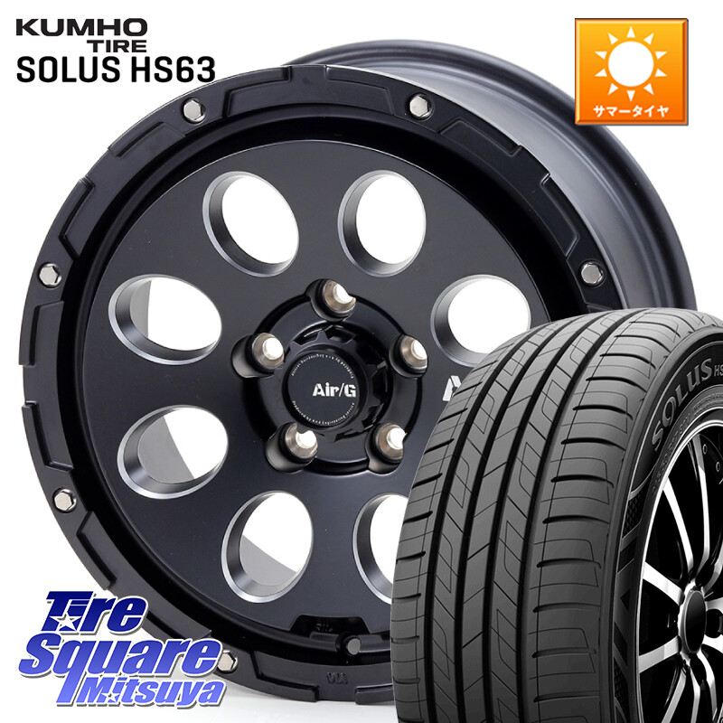 KUMHO SOLUS HS63 サマータイヤ 205/60R164X4エンジニアリング Air G Massive エアーGマッシブ ホイール 16インチ 16X7.0J 35 5穴 114.3 SAI インサイト｜タイヤスクエアミツヤ
