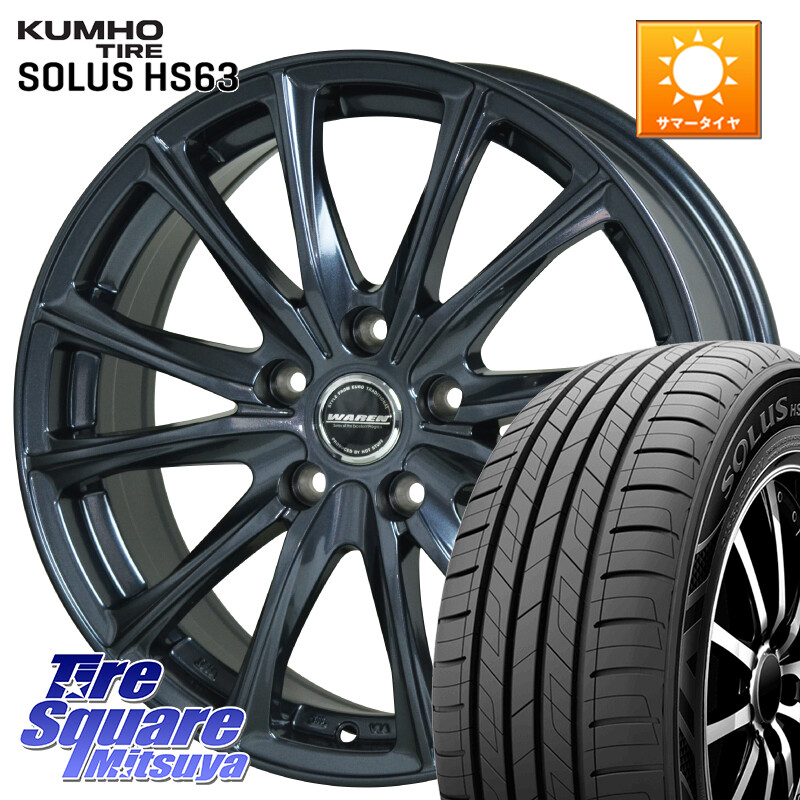 KUMHO SOLUS HS63 サマータイヤ 185/65R15HotStuff WAREN W05 ヴァーレン ホイール15インチ 15X6.0J 43 5穴 114.3 GT系フリードクロスター リバティ 日産 e-NV200 ワゴン 日産 CR-Z|タイヤスクエアミツヤ
