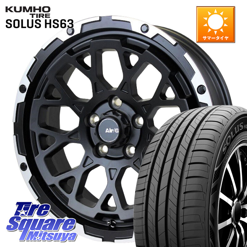 KUMHO SOLUS HS63 サマータイヤ 215/55R174X4エンジニアリング Air/G Rocks ロックス ホイール 17インチ 17X7.0J 32 5穴 114.3|タイヤスクエアミツヤ