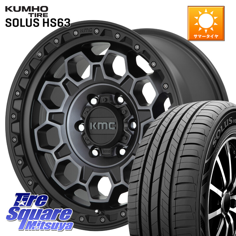 KUMHO SOLUS HS63 サマータイヤ 225/65R17KMC KM545 Trek Gray ホイール 17インチ 17X8.0J 35 5穴 114.3 RAV4 50系 NX レクサス ハリアー｜タイヤスクエアミツヤ