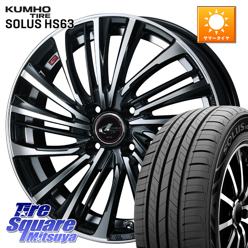 KUMHO SOLUS HS63 サマータイヤ 195/60R16WEDS ウェッズ weds レオニス LEONIS FS (PBMC) 16インチ 16X6.0J 42 4穴 100 E13オーラ ブルーバードシルフィ 日産|タイヤスクエアミツヤ