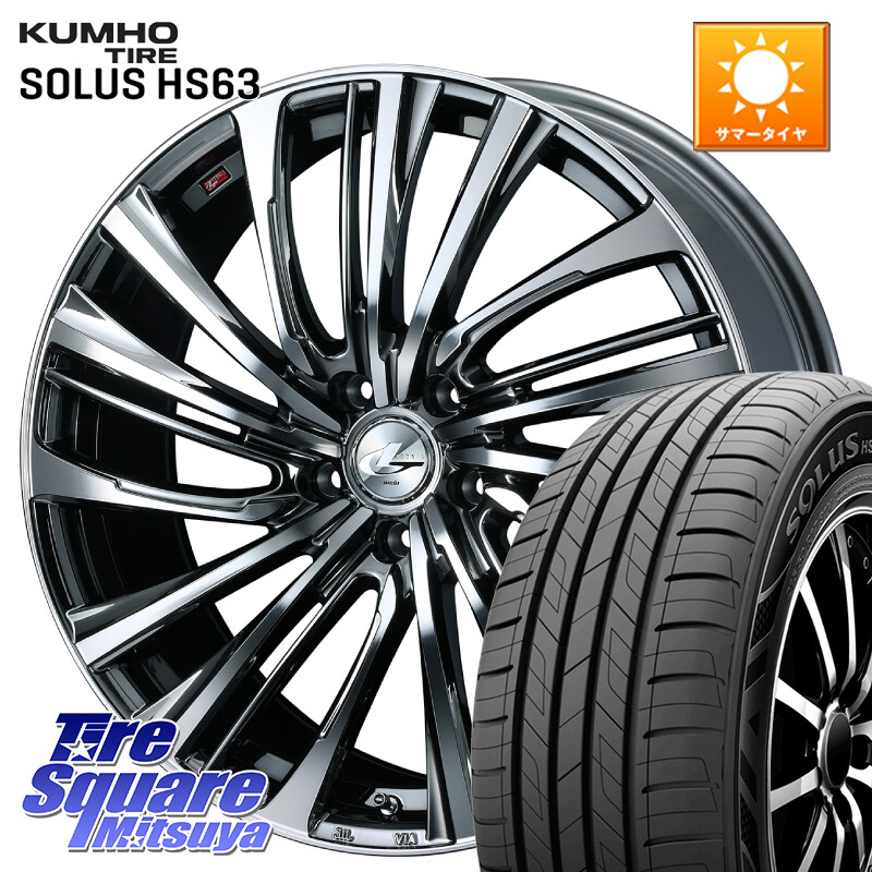 KUMHO SOLUS HS63 サマータイヤ 225/50R18WEDS ウェッズ weds レオニス LEONIS FS 18インチ 18X8.0J 42 5穴 114.3 カローラクロス エクストレイル X-TRAIL 日産 スカイラインセダン 日産 MPV|タイヤスクエアミツヤ