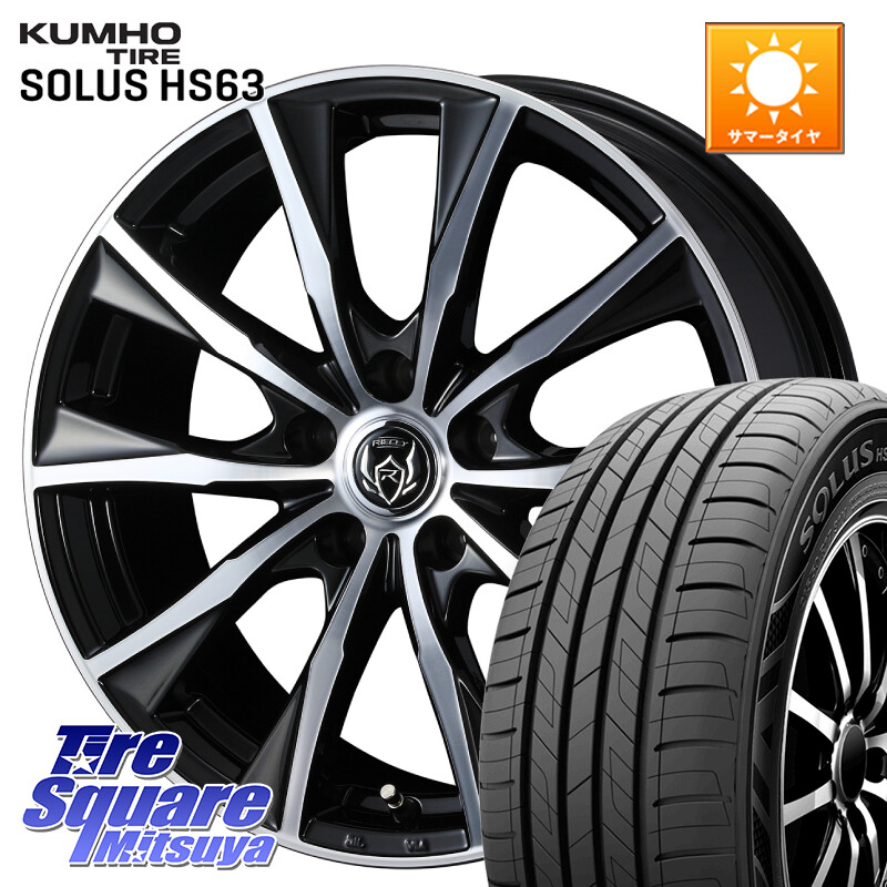 KUMHO SOLUS HS63 サマータイヤ 205/65R16WEDS ウエッズ RIZLEY MG ライツレー ホイール 16インチ 16X6.5J 53 5穴 114.3 WR-V｜タイヤスクエアミツヤ