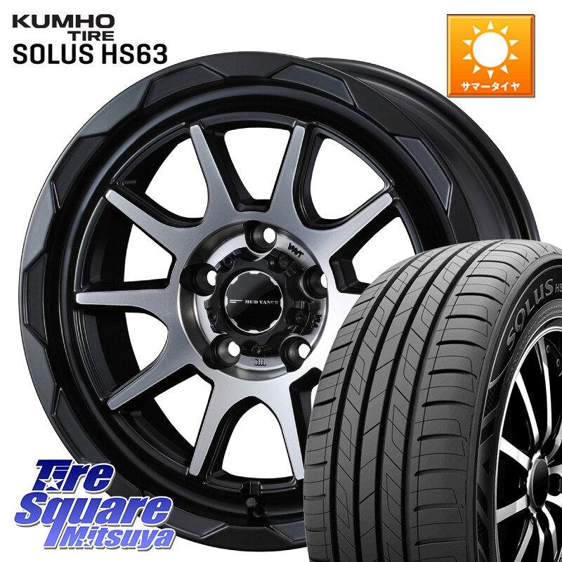 KUMHO SOLUS HS63 サマータイヤ 215/55R17WEDS マッドヴァンス06 MUD VANCE 06 ウエッズ 17インチ 17X7.0J 40 5穴 114.3 70系カムリ ジューク JUKE 日産 ステージア 日産 マークXジオ HS レクサス ティアナ 日産 カムリ スカイラインセダン 日産 RX-8 MAZDA クラウンロ|タイヤスクエアミツヤ