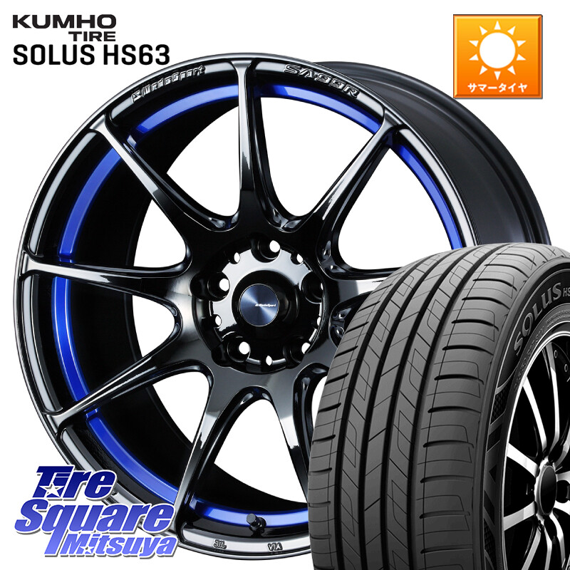 KUMHO SOLUS HS63 サマータイヤ 225/55R18WEDS WedsSport SA-99R SA99R ウェッズ スポーツ ホイール 18インチ 18X7.5J 45 5穴 100 レガシー レガシィ アウトバック｜タイヤスクエアミツヤ 119,055円