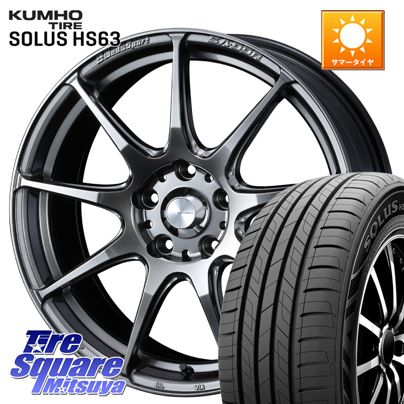 KUMHO SOLUS HS63 サマータイヤ 205/55R17WEDS WedsSport SA-99R SA99R ウェッズ スポーツ ホイール 17インチ 17X7.0J 40 5穴 114.3 90系ノア/ヴォクシー RP6~8ステップワゴン SAI ノア NOAH|タイヤスクエアミツヤ