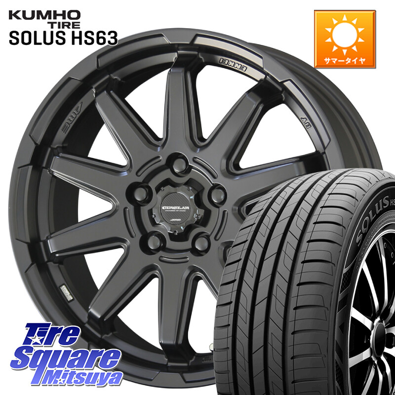 KUMHO SOLUS HS63 サマータイヤ 215/60R17KYOHO キョウホウ CIRCLAR サーキュラー C10S 17インチ 17X7.0J 38 5穴 114.3 カローラクロス 20系アルファード エルグランド 日産 エクストレイル X-TRAIL 日産 ヴェルファイア UX レクサス｜タイヤスクエアミツヤ