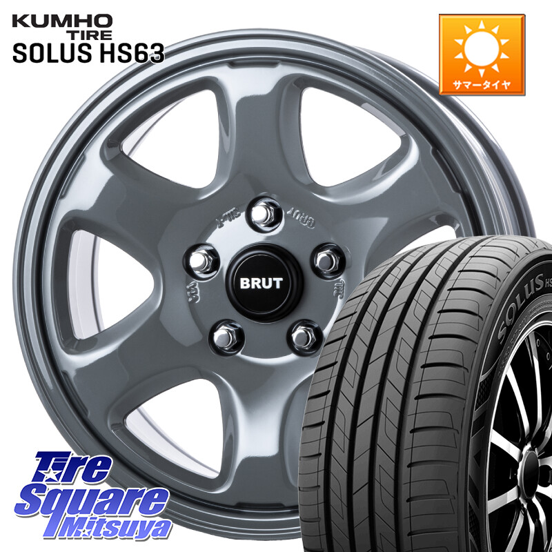 KUMHO SOLUS HS63 サマータイヤ 205/55R17BRUT ブルート BR-44 BR44 ホイール 17インチ 17X7.5J 38 5穴 114.3 SAI|タイヤスクエアミツヤ