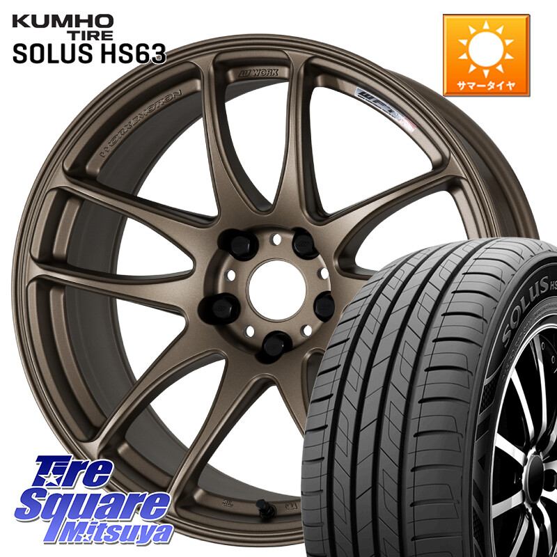 KUMHO SOLUS HS63 サマータイヤ 205/55R17WORK ワーク EMOTION エモーション CR kiwami 極 17インチ 17X7.0J 38 5穴 114.3 90系ノア/ヴォクシー RP6~8ステップワゴン SAI ノア NOAH|タイヤスクエアミツヤ