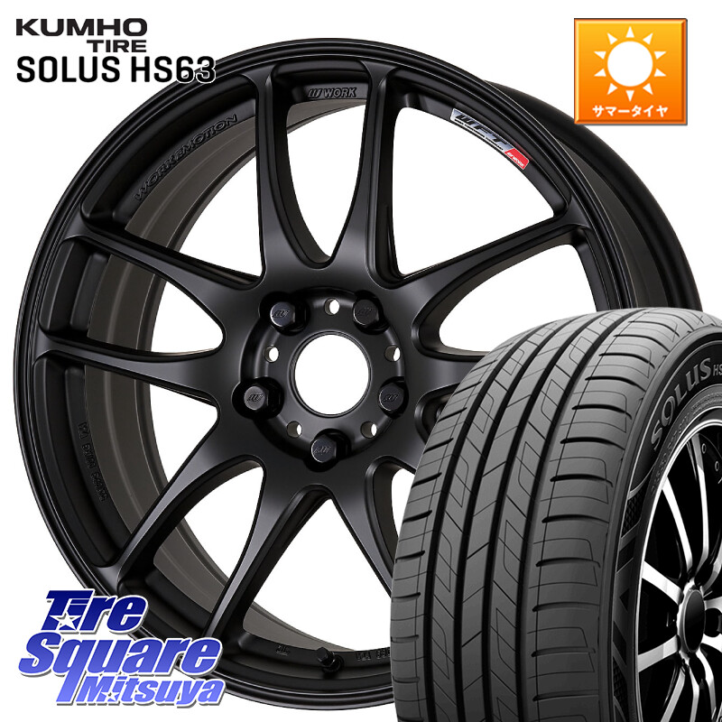 KUMHO SOLUS HS63 サマータイヤ 205/55R17WORK ワーク EMOTION エモーション CR kiwami 極 17インチ 17X7.0J 47 5穴 100 レガシー レガシィ ワゴン｜タイヤスクエアミツヤ