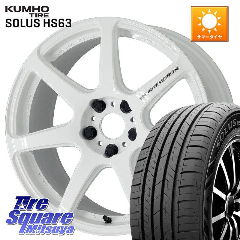 KUMHO SOLUS HS63 サマータイヤ 205/55R17WORK ワーク EMOTION エモーション T7R 17インチ 17X7.0J 47 5穴 114.3 90系ノア/ヴォクシー RP6～8ステップワゴン MAZDA3 P15キックス ノア NOAH｜タイヤスクエアミツヤ
