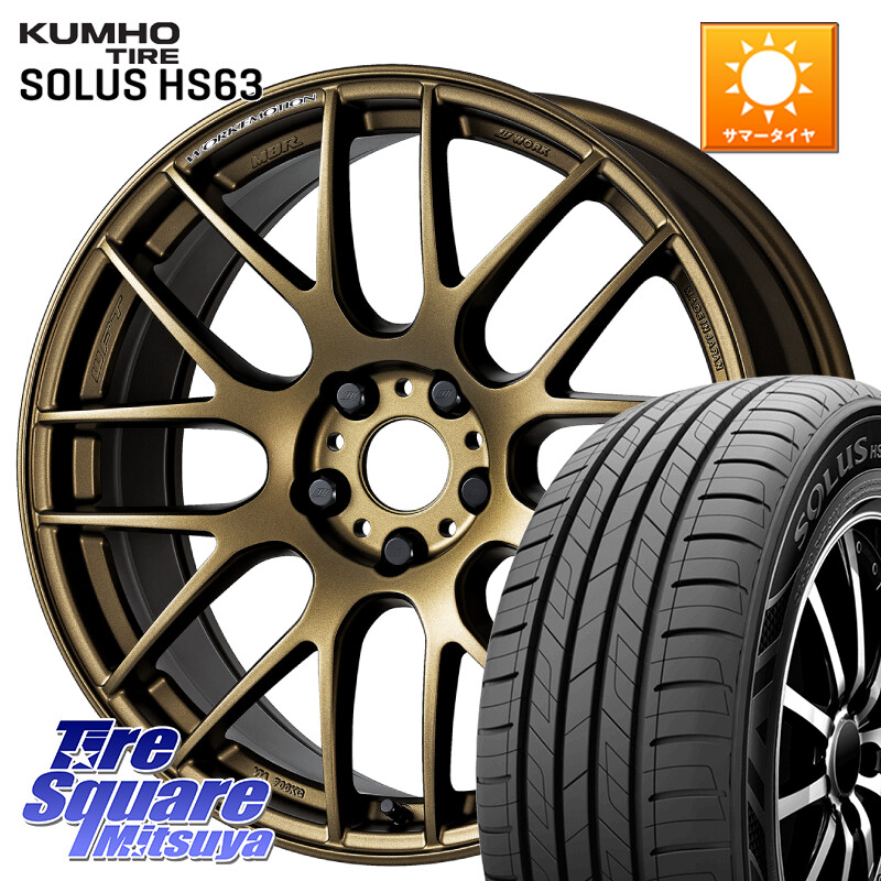 KUMHO SOLUS HS63 サマータイヤ 205/55R17WORK ワーク EMOTION エモーション M8R 17インチ 17X7.0J 47 5穴 100 レガシー レガシィ ワゴン｜タイヤスクエアミツヤ