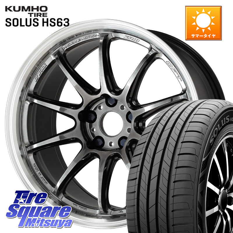 KUMHO SOLUS HS63 サマータイヤ 215/60R17WORK ワーク EMOTION エモーション ZR10 GTKRC 5H 17インチ 17X7.0J 38 5穴 114.3 カローラクロス 20系アルファード エルグランド 日産 エクストレイル X-TRAIL 日産 ヴェルファイア UX レクサス｜タイヤスクエアミツヤ