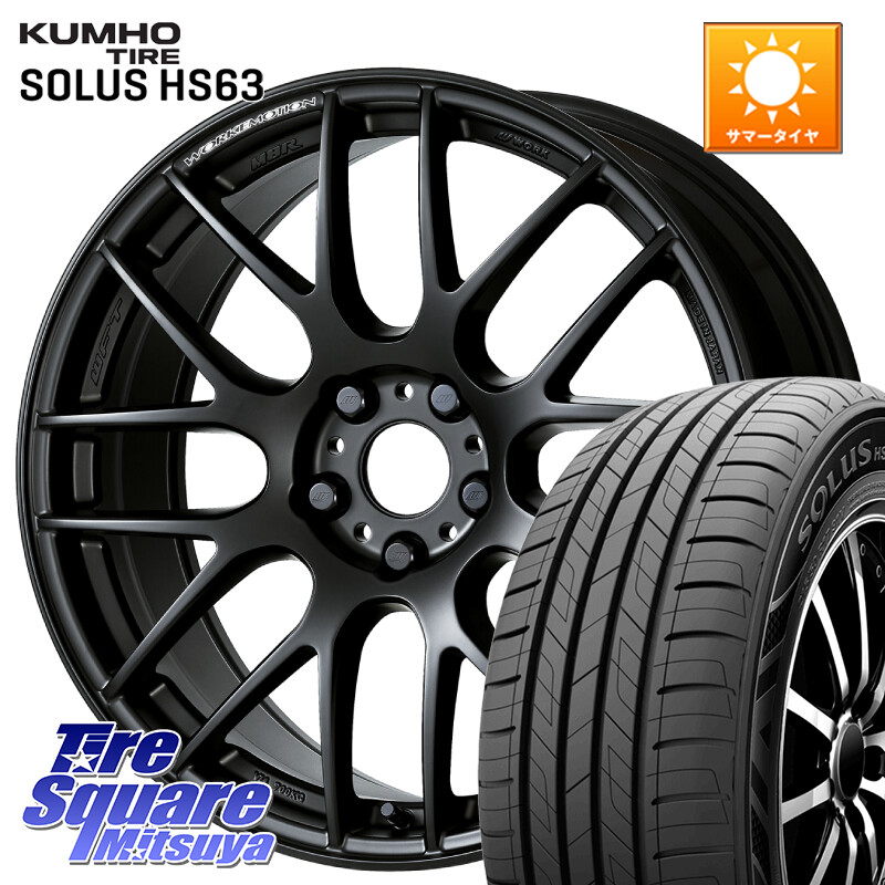 KUMHO SOLUS HS63 サマータイヤ 205/55R17WORK ワーク EMOTION エモーション M8R MBL 17インチ 17X7.0J 47 5穴 100 レガシー レガシィ ワゴン｜タイヤスクエアミツヤ
