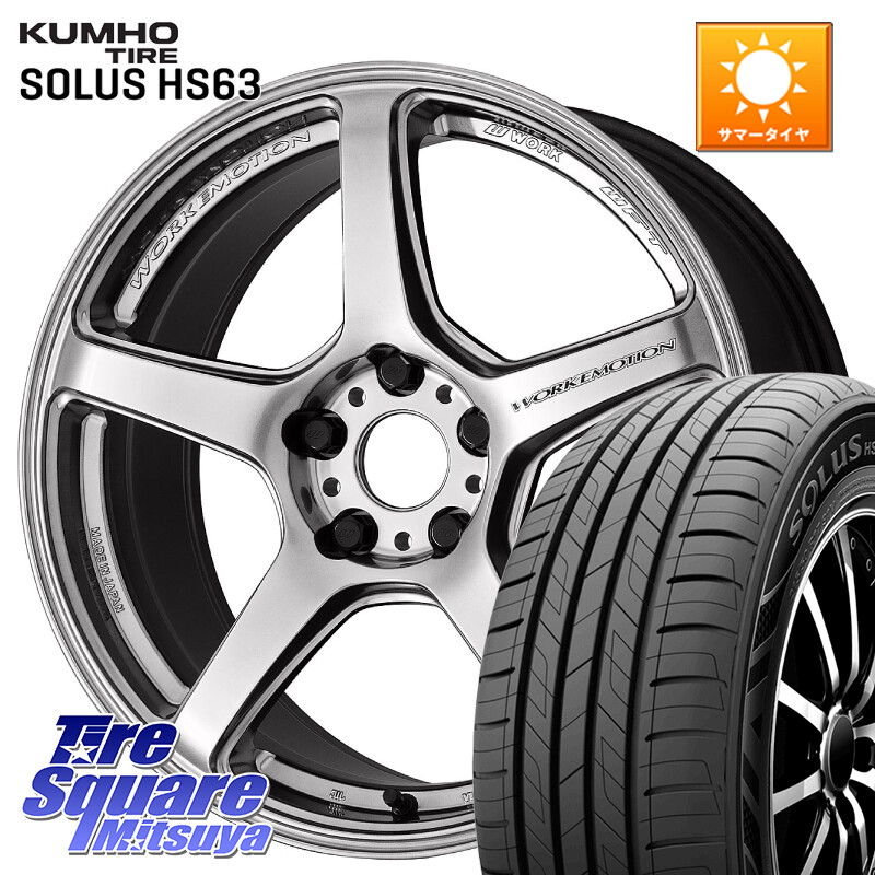 KUMHO SOLUS HS63 サマータイヤ 235/50R18WORK ワーク EMOTION エモーション T5R 18インチ 18X8.5J 35 5穴 114.3 30系アルファード/ヴェルファイア 20系アルファード ヴェルファイアハイブリッド ヴェルファイア アルファード|タイヤスクエアミツヤ