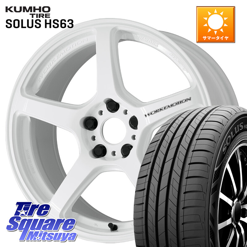 KUMHO SOLUS HS63 サマータイヤ 205/55R17WORK ワーク EMOTION エモーション T5R ICW 17インチ 17X7.0J 48 5穴 100 レガシー レガシィ ワゴン｜タイヤスクエアミツヤ