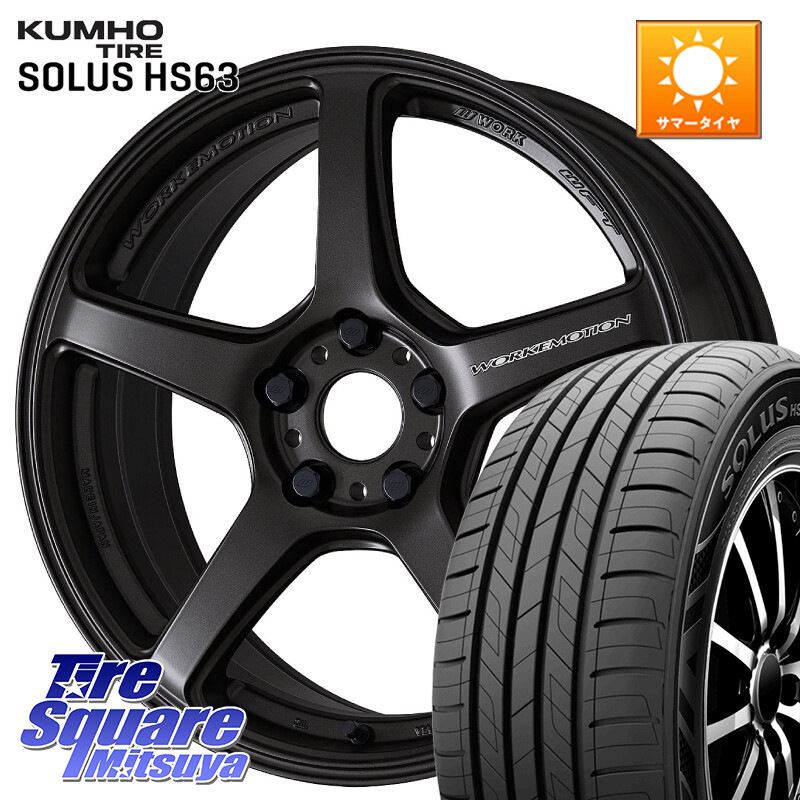 KUMHO SOLUS HS63 サマータイヤ 205/55R17WORK ワーク EMOTION エモーション T5R 17インチ 17X7.0J 48 5穴 100 レガシー レガシィ ワゴン｜タイヤスクエアミツヤ