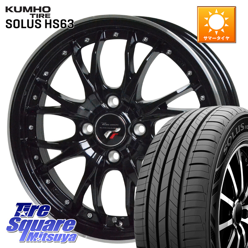 KUMHO SOLUS HS63 サマータイヤ 195/60R16HotStuff Precious プレシャス HM3 HM-3 4H MB 16インチ 16X6.0J 45 4穴 100 E13オーラ｜タイヤスクエアミツヤ