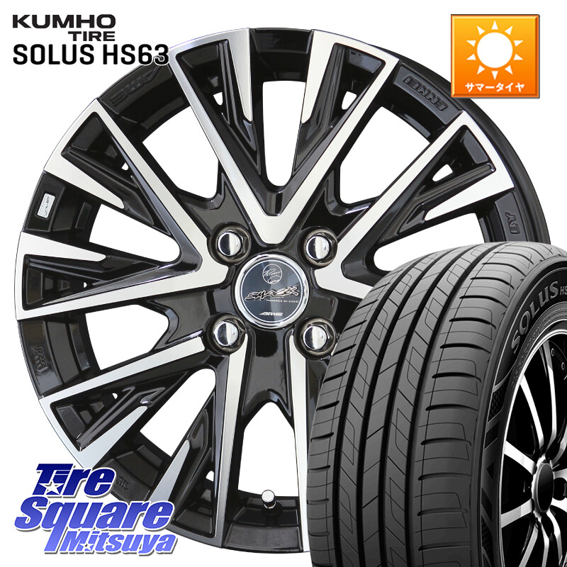 KUMHO SOLUS HS63 サマータイヤ 195/65R15KYOHO スマック レジーナ SMACK LEGINA ホイール 15X5.5J 38 4穴 100 E13オーラ ブルーバードシルフィ 日産 カローラフィールダー カローラアクシオ|タイヤスクエアミツヤ