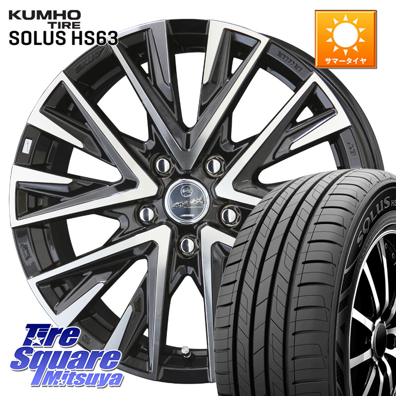 KUMHO SOLUS HS63 サマータイヤ 195/65R15KYOHO スマック レジーナ SMACK LEGINA ホイール 15X6.0J 45 5穴 114.3 C27セレナ ランディ リバティ 日産 シルフィ 日産 セレナ SERENA 日産 オーリス カローラルミオン ステップワゴン アルテッツア｜タイヤスクエアミツヤ 52,782円