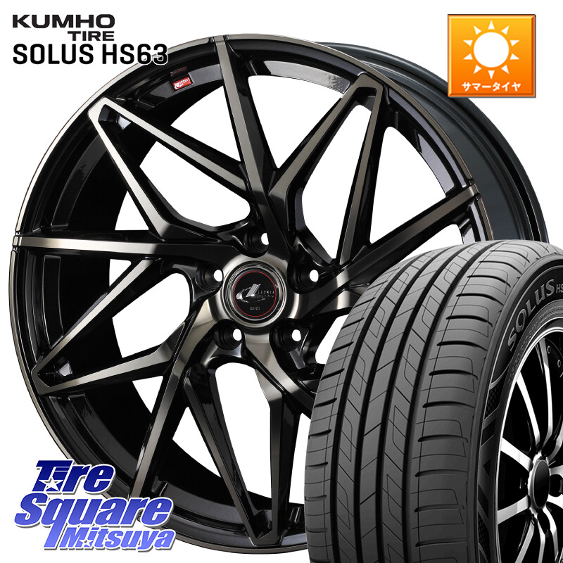 KUMHO SOLUS HS63 サマータイヤ 205/55R17WEDS 40596 レオニス LEONIS IT PBMCTI 17インチ 17X7.0J 47 5穴 100 レガシー レガシィ ワゴン|タイヤスクエアミツヤ