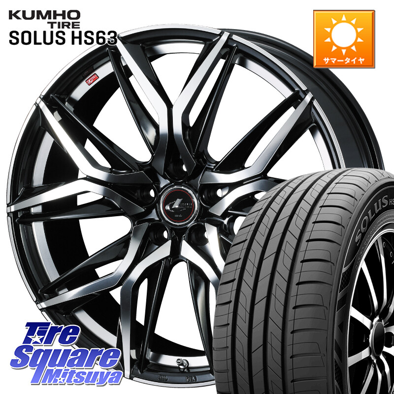 KUMHO SOLUS HS63 サマータイヤ 195/65R15WEDS 40779 レオニス LEONIS LM 15インチ 15X6.0J 43 5穴 114.3 C27セレナ ランディ リバティ 日産 シルフィ 日産 セレナ SERENA 日産 オーリス カローラルミオン ステップワゴン|タイヤスクエアミツヤ
