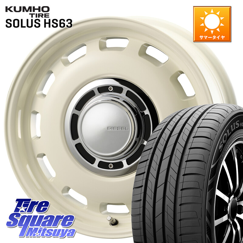 KUMHO SOLUS HS63 サマータイヤ 185/65R15コスミック クロスブラッド DIESEL ホワイト For VW POLO ディーゼル ホイール 15インチ 15X6.0J(VW POLO AW) 42 5穴 100 フォルクスワーゲン POLO ポロ(AW)|タイヤスクエアミツヤ
