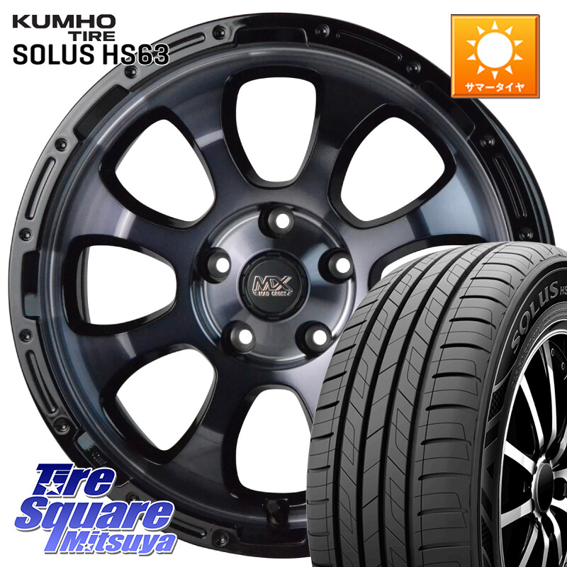 KUMHO SOLUS HS63 サマータイヤ 225/60R17HotStuff マッドクロス GRACE グレイス BKC 5H ホイール 17インチ 17X7.0J 45 5穴 114.3 ZR-V SL系フォレスター レイバック SK系フォレスター eビターラ エクストレイル X-TRAIL 日産 RAV4 20系｜タイヤスクエアミツヤ