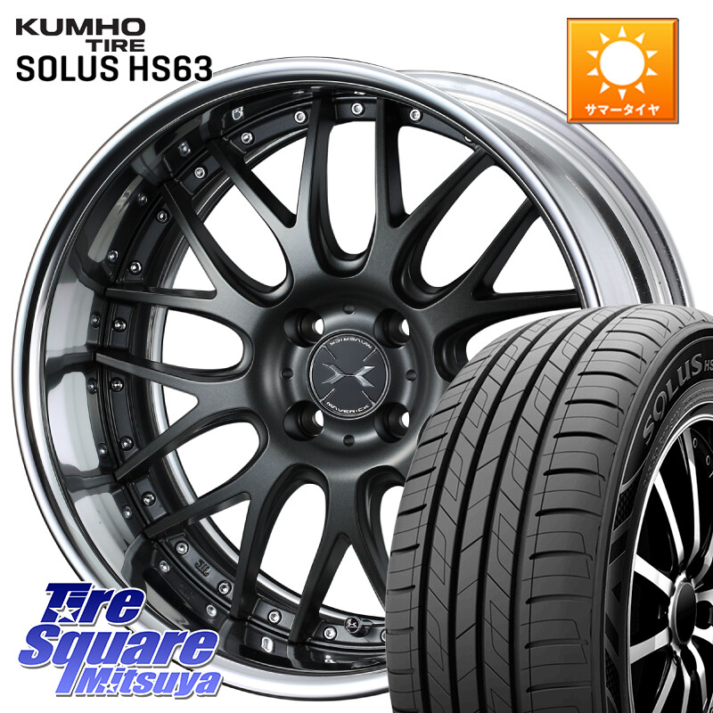 KUMHO SOLUS HS63 サマータイヤ 205/65R16WEDS MAVERICK 709M HiDisk 16インチ 2ピース 16X6.0J 43 4穴 100 ロッキー ガソリン車 4穴 ライズ ガソリン車 4穴|タイヤスクエアミツヤ
