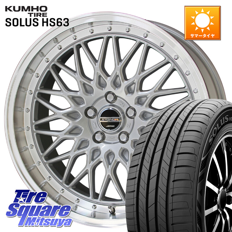 KUMHO SOLUS HS63 サマータイヤ 205/55R17KYOHO シュタイナー FTX SIL 17インチ 17X7.0J 48 5穴 100 レガシー レガシィ ワゴン｜タイヤスクエアミツヤ 70,620円