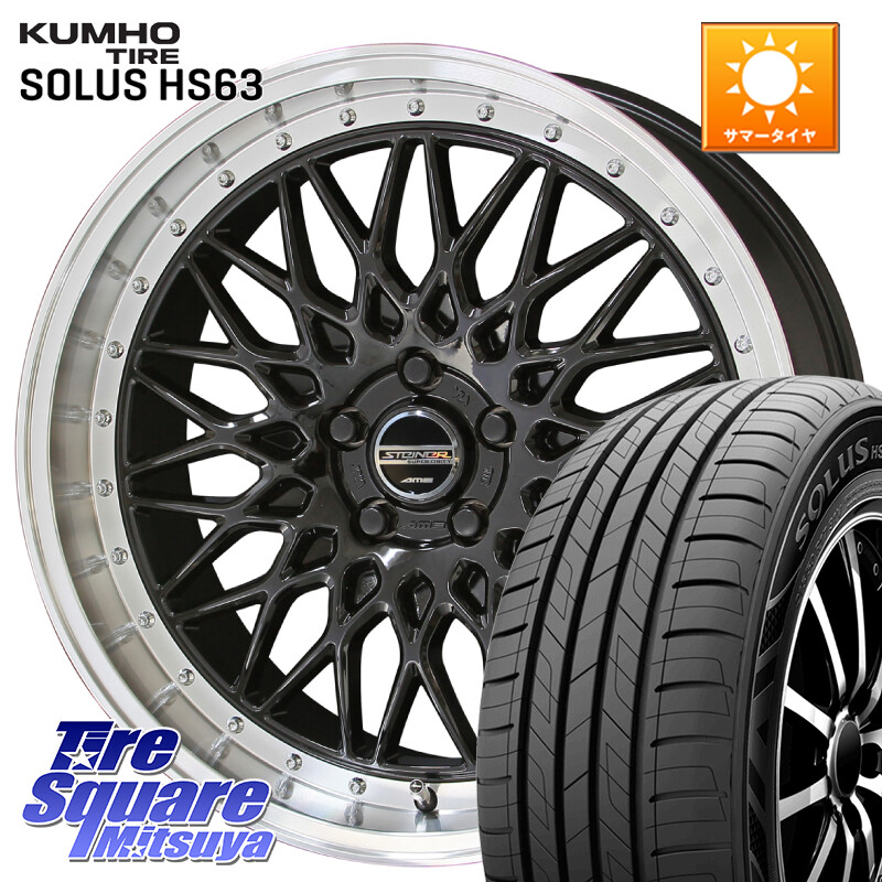 KUMHO SOLUS HS63 サマータイヤ 205/55R17KYOHO シュタイナー FTX BK 17インチ 17X7.0J 48 5穴 100 レガシー レガシィ ワゴン|タイヤスクエアミツヤ