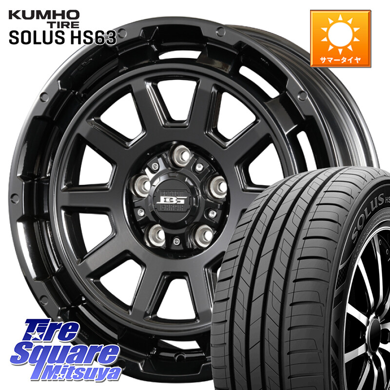 KUMHO SOLUS HS63 サマータイヤ 205/55R17KOSEI ボトムガルシア ディグレ ホイール 17X7.0J 40 5穴 114.3 90系ノア/ヴォクシー RP6～8ステップワゴン｜タイヤスクエアミツヤ
