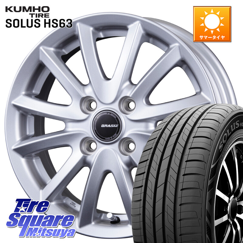 KUMHO SOLUS HS63 サマータイヤ 195/65R15KOSEI クレイシズVS6 QRA510Sホイール 15X5.5J 42 4穴 100 E13オーラ ブルーバードシルフィ 日産 カローラフィールダー カローラアクシオ｜タイヤスクエアミツヤ