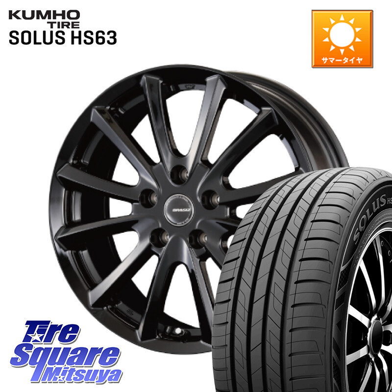 KUMHO SOLUS HS63 サマータイヤ 225/50R18KOSEI クレイシズVS6 QRA800Bホイール 18X7.0J 48 5穴 114.3 C-HR RV系ヴェゼル RC系オデッセイ後期 MAZDA6 BN/BL系レガシィ エスティマハイブリッド エスティマ RVR UX レクサス MPV|タイヤスクエアミツヤ