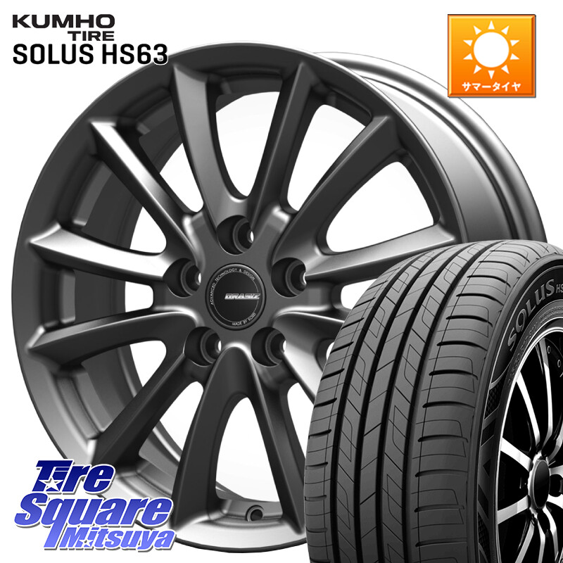 KUMHO SOLUS HS63 サマータイヤ 225/50R18KOSEI クレイシズVS6 QRA800Gホイール 18X7.0J 48 5穴 114.3 C-HR RV系ヴェゼル RC系オデッセイ後期 MAZDA6 BN/BL系レガシィ エスティマハイブリッド エスティマ RVR UX レクサス MPV｜タイヤスクエアミツヤ