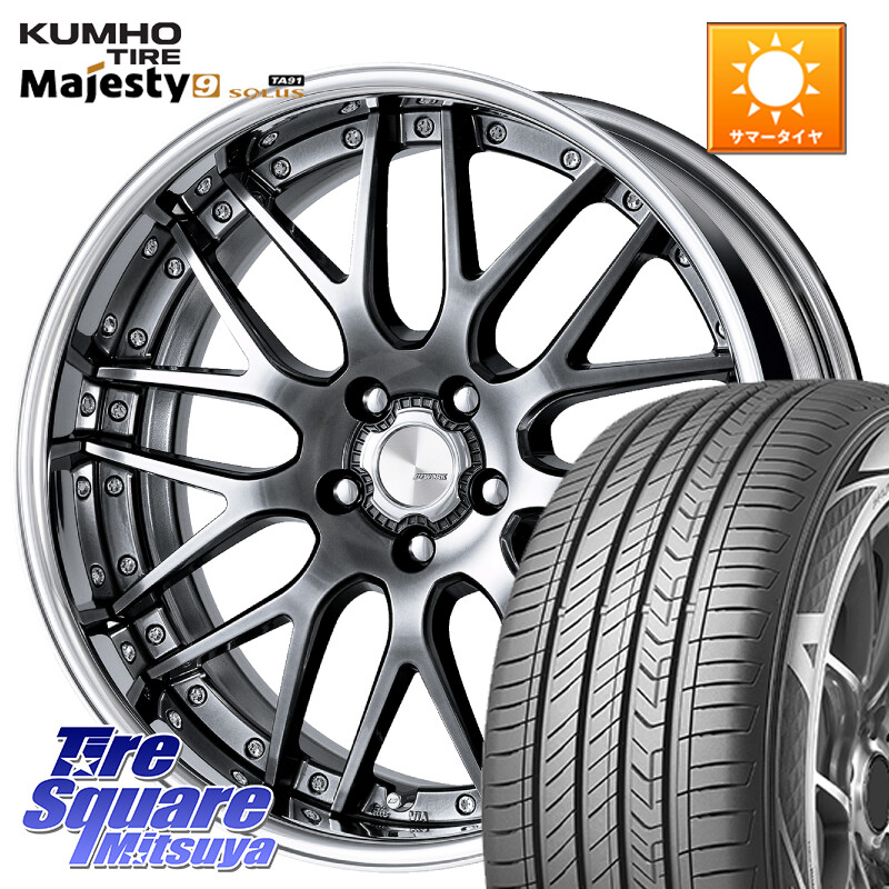 KUMHO SOLUS TA91 Majesty9 235/50R18WORK Lanvec LM1 GTK O Disk 18インチ 2ピース 18X7.5J 41 5穴 114.3 30系アルファード/ヴェルファイア 20系アルファード ヴェルファイアハイブリッド ヴェルファイア アルファード|タイヤスクエアミツヤ