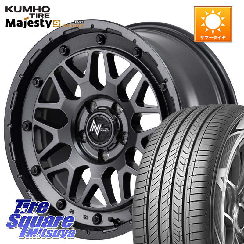 KUMHO SOLUS TA91 Majesty9 225/50R18MANARAY NITRO POWER ナイトロパワー M29 STINGER スティンガー ホイール 18インチ 18X7.0J 40 5穴 114.3 カローラクロス エクストレイル X-TRAIL 日産 MPV|タイヤスクエアミツヤ