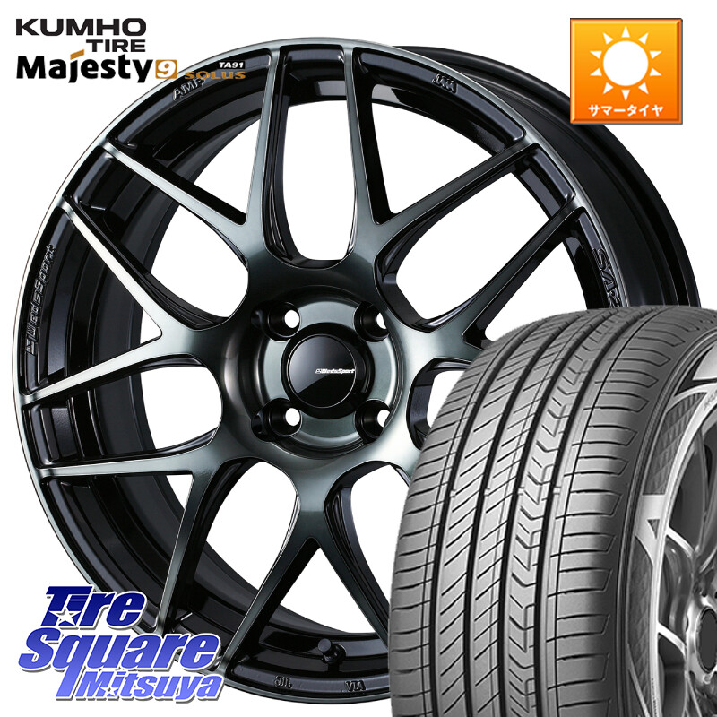 KUMHO SOLUS TA91 Majesty9 205/55R17WEDS WedsSport SA-27R SA27R ウェッズ スポーツ ホイール 17インチ 17X6.5J 42 4穴 100 ライズ/ロッキー(ガソリン車4穴) ロッキー ガソリン車 4穴｜タイヤスクエアミツヤ
