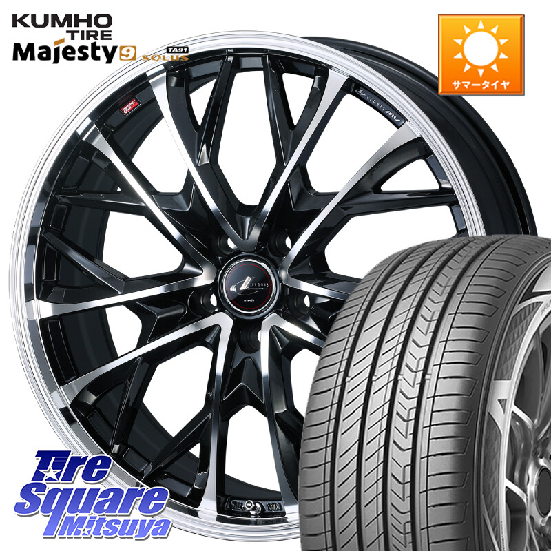 KUMHO SOLUS TA91 Majesty9 225/50R18WEDS LEONIS MV レオニス MV ホイール 18インチ 18X7.0J 40 5穴 114.3 カローラクロス エクストレイル X-TRAIL 日産 MPV|タイヤスクエアミツヤ