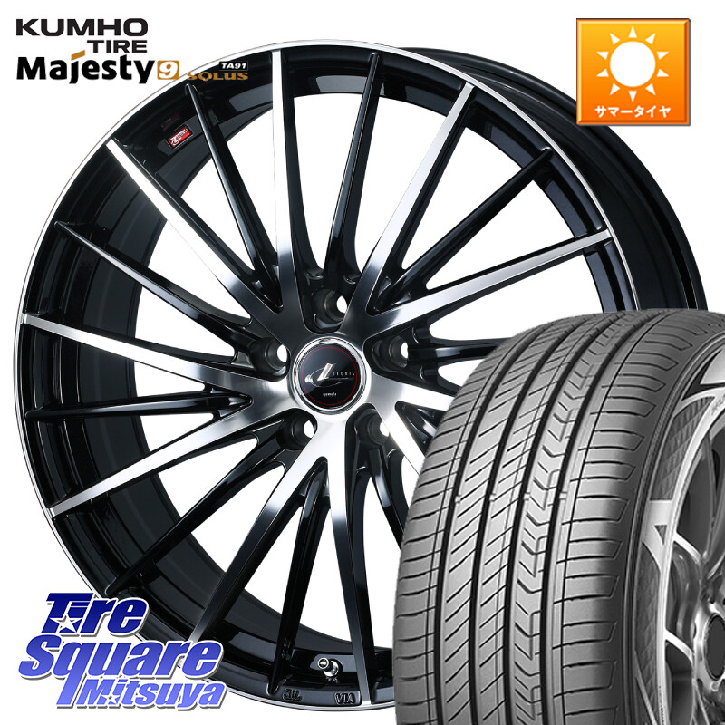 KUMHO SOLUS TA91 Majesty9 225/50R18WEDS LEONIS FR レオニス FR ホイール 18インチ 18X7.0J 40 5穴 114.3 カローラクロス エクストレイル X-TRAIL 日産 MPV|タイヤスクエアミツヤ