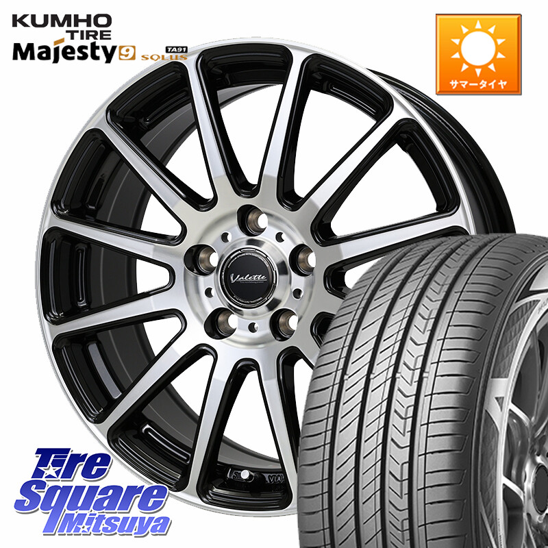 KUMHO SOLUS TA91 Majesty9 205/55R17HotStuff Valette GLITTER 在庫● グリッター ホイール 17インチ 17X7.0J 40 5穴 114.3 90系ノア/ヴォクシー RP6~8ステップワゴン SAI ノア NOAH|タイヤスクエアミツヤ
