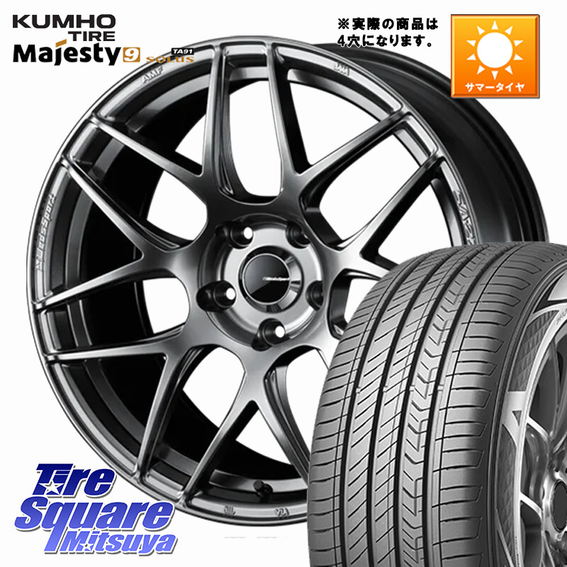 KUMHO SOLUS TA91 Majesty9 205/55R17WEDS WedsSport SA-27R SA27R ウェッズ スポーツ ホイール 17インチ 17X6.5J 42 4穴 100 ライズ/ロッキー(ガソリン車4穴) ロッキー ガソリン車 4穴｜タイヤスクエアミツヤ