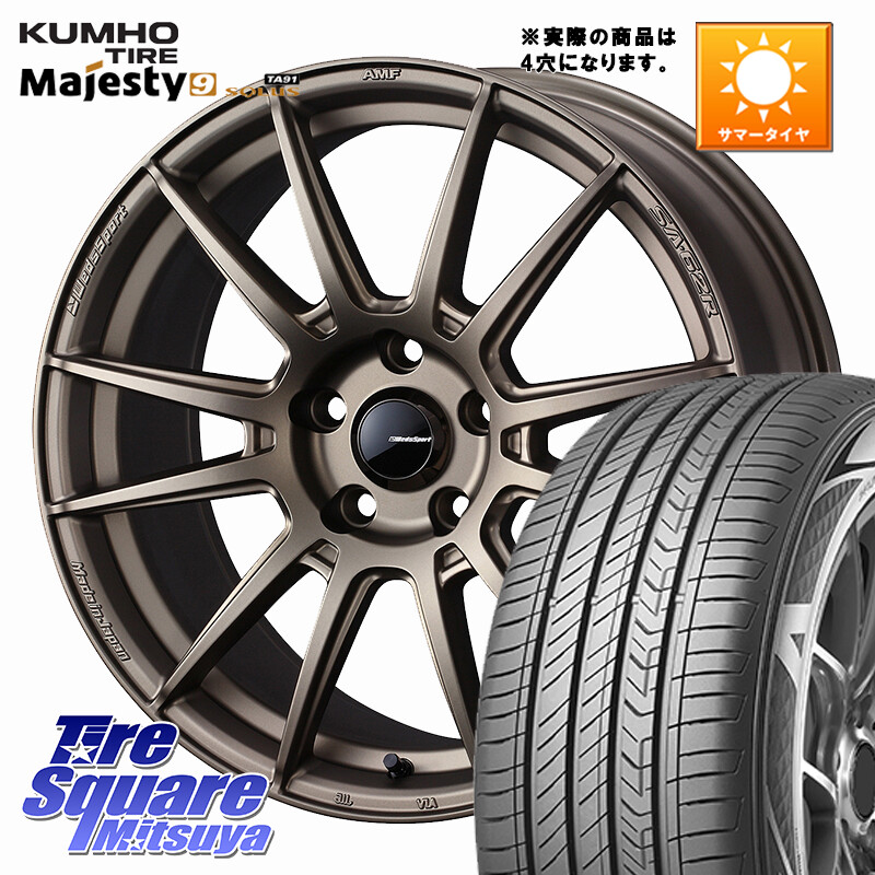 KUMHO SOLUS TA91 Majesty9 205/55R17WEDS WedsSport SA-62R SA62R ウェッズ スポーツ ホイール 17インチ 17X6.5J 42 4穴 100 ライズ/ロッキー(ガソリン車4穴) ロッキー ガソリン車 4穴｜タイヤスクエアミツヤ