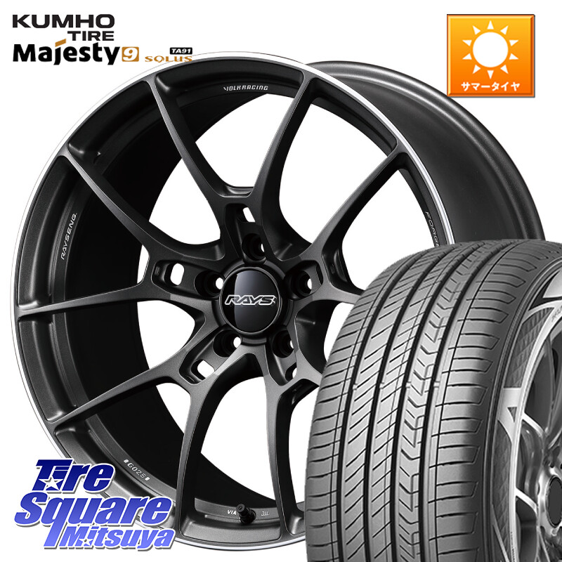 KUMHO SOLUS TA91 Majesty9 225/50R18RAYS 【欠品次回3~4月】 G025 VOLK RACING 鍛造 ホイール 18インチ 18X8.5J 44 5穴 114.3|タイヤスクエアミツヤ